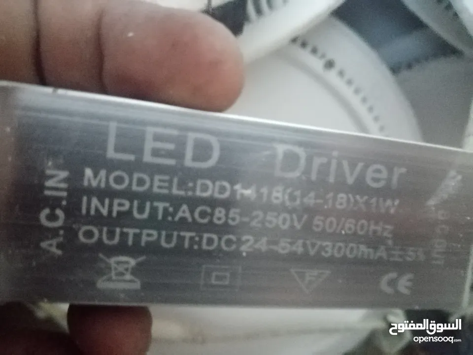 سبوتات LED حجم كبير شغالات ميه بالميه موجود 10 حبات سعر الحبه 2 ونص