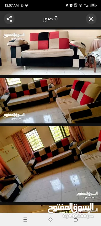 طقم كنب 2 و 3 مقاعد للبيع فقط ب 15 دينار