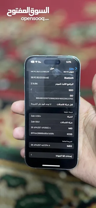 ايفون 15 عادي شرق اوسط