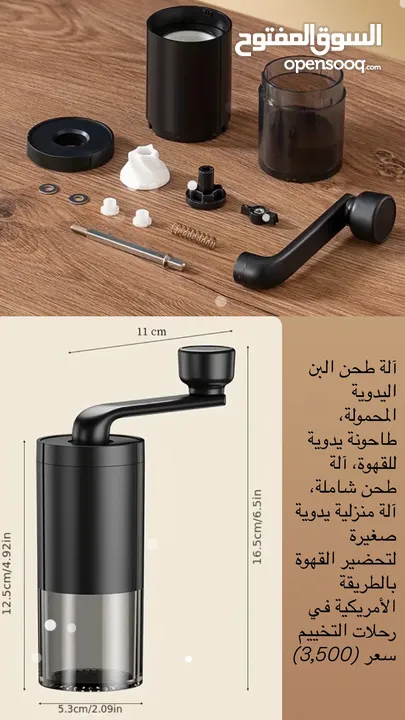 اغراض V60 اقل من سوق