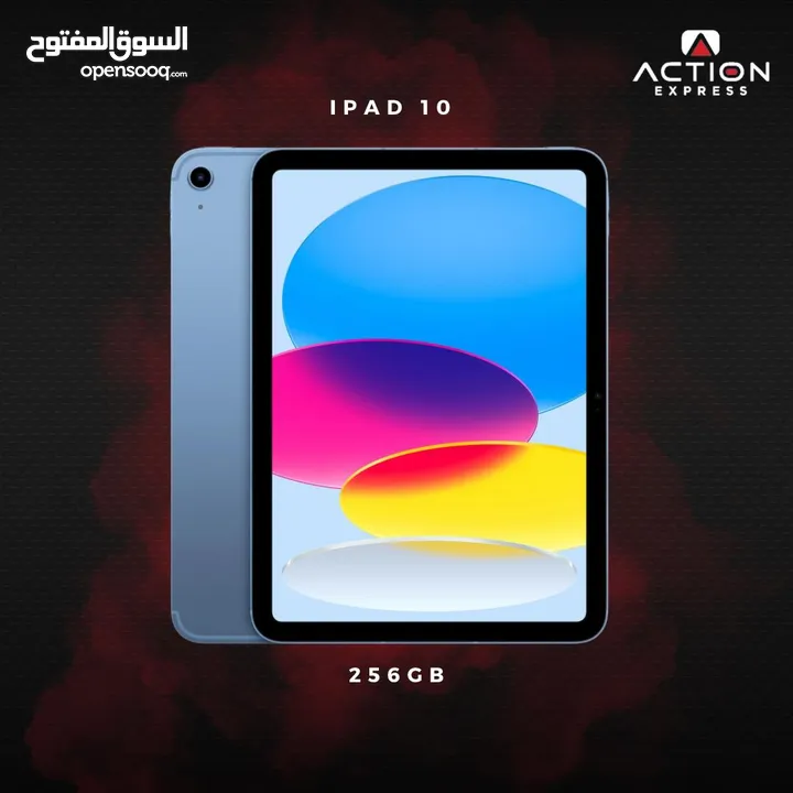 ipad 10 256GB  جديد بلكرتونة