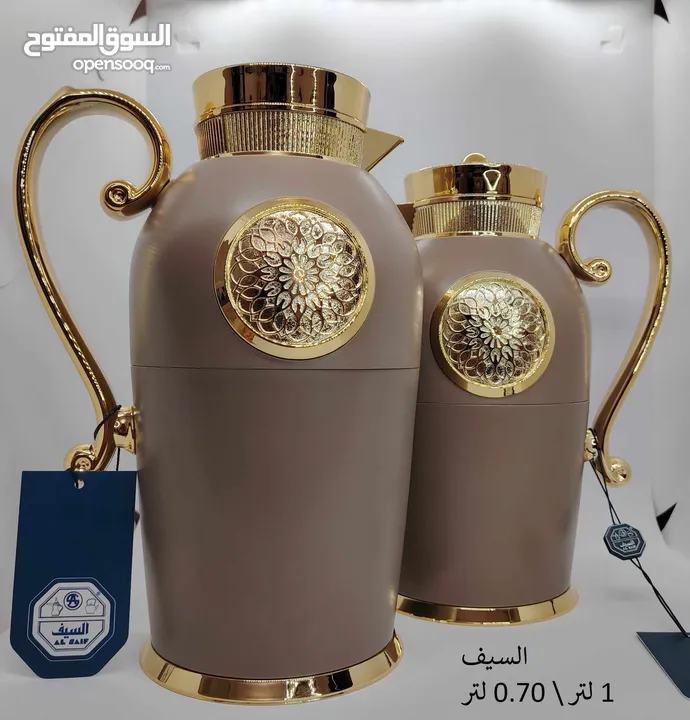أطقم ضيافة تقديم قهوة/شاي السيف (طقم صواني طوفريات فناجين ترامس براد سخان)