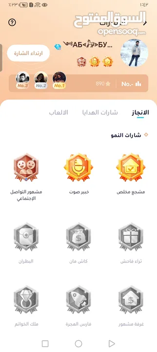 حساب لعبت ويبلاي سعر منتاز
