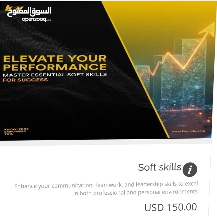 برامج تدريبية على الذكاء الاصطناعي بامكانك شراء المناسب لك