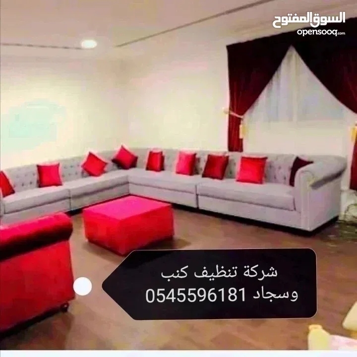 Cleaning company in Dammam