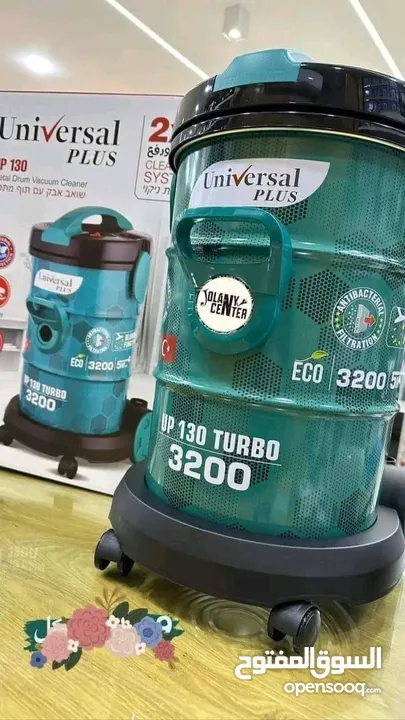 مكنسة برميل يونيفيرسال بلس التركية