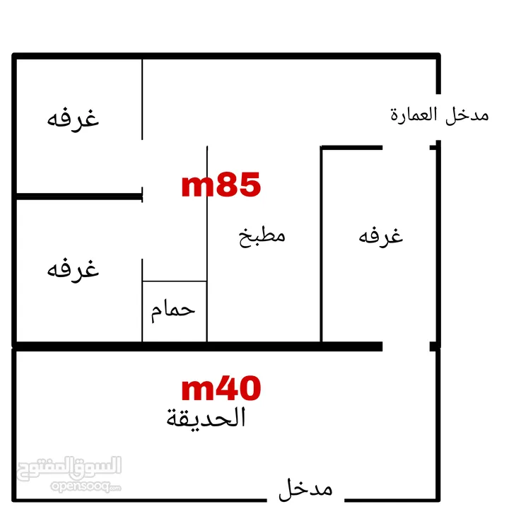 شقة للبيع بسعر حرق جاوا