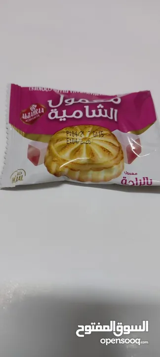 معمول ممتاز و راحة حلقوم طري و لذيذ