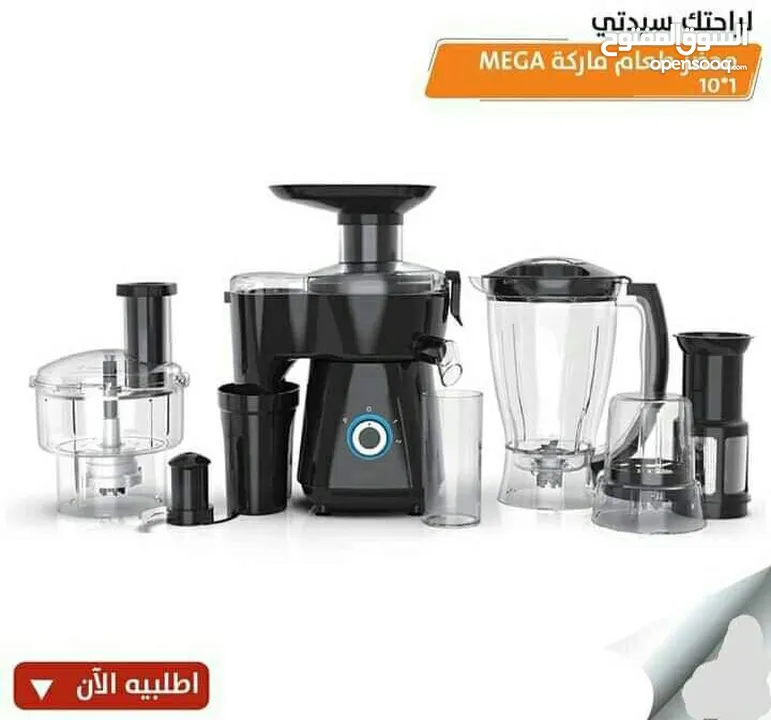 خلاط ست البيت