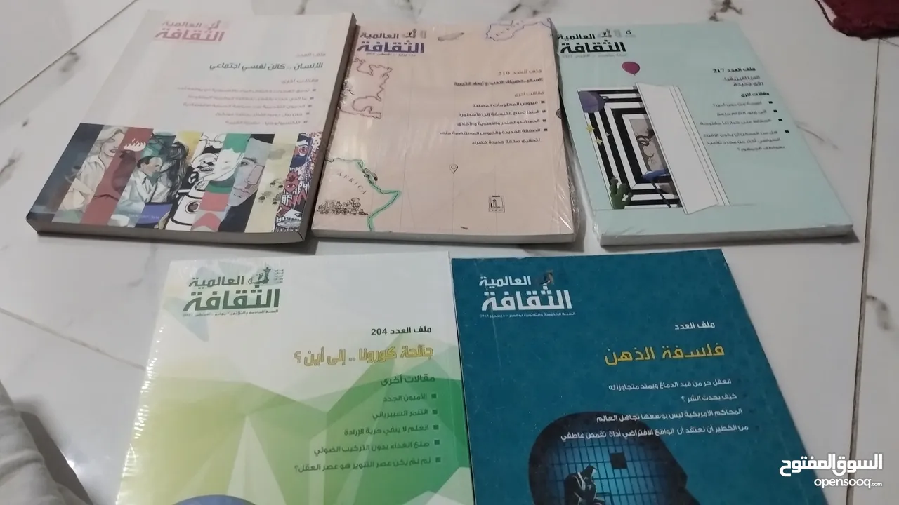 كتب قيمة دينية وثقافية وادبية وتاريخية ومجلات ثقافية ودينية وادبية بقيمة 120 ريال فقط