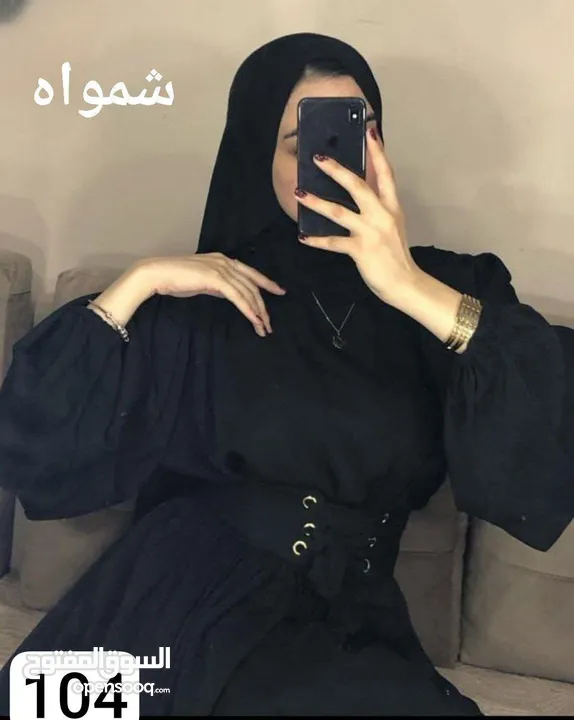 دريس حزام رباط تحفه  A masterpiece belt dress