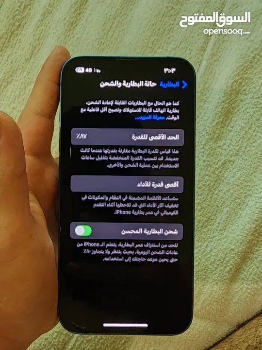 آيفون13 حاله وكاله