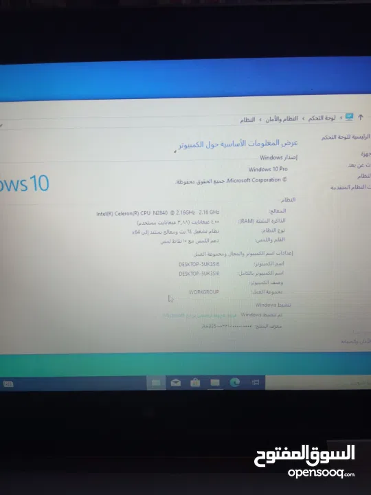 إعلان بيع لابتوب Toshiba Satellite