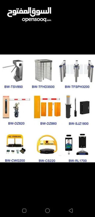 Barrier Gates Automatic Supply & Installation