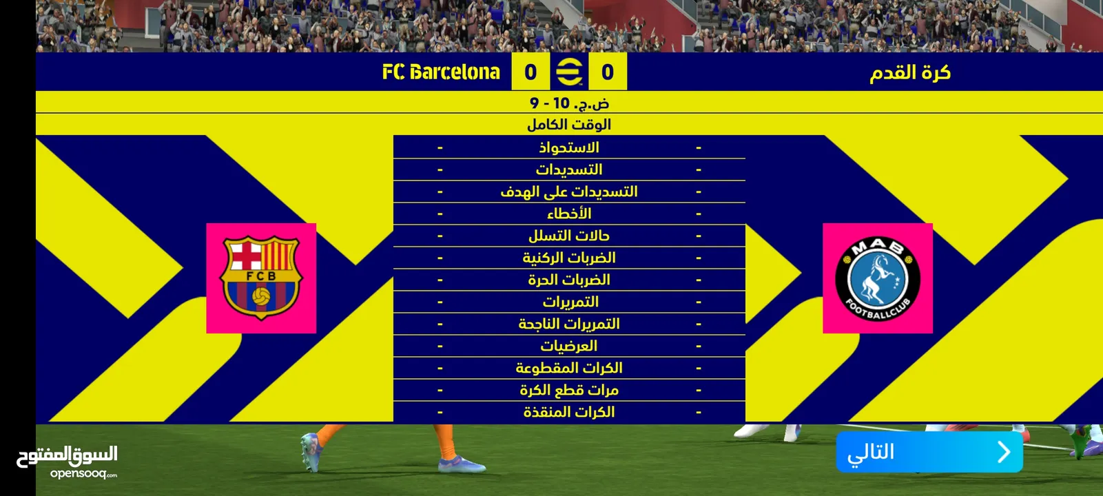 حساب بيس نادر للغاية و صعب الحصول عليه.