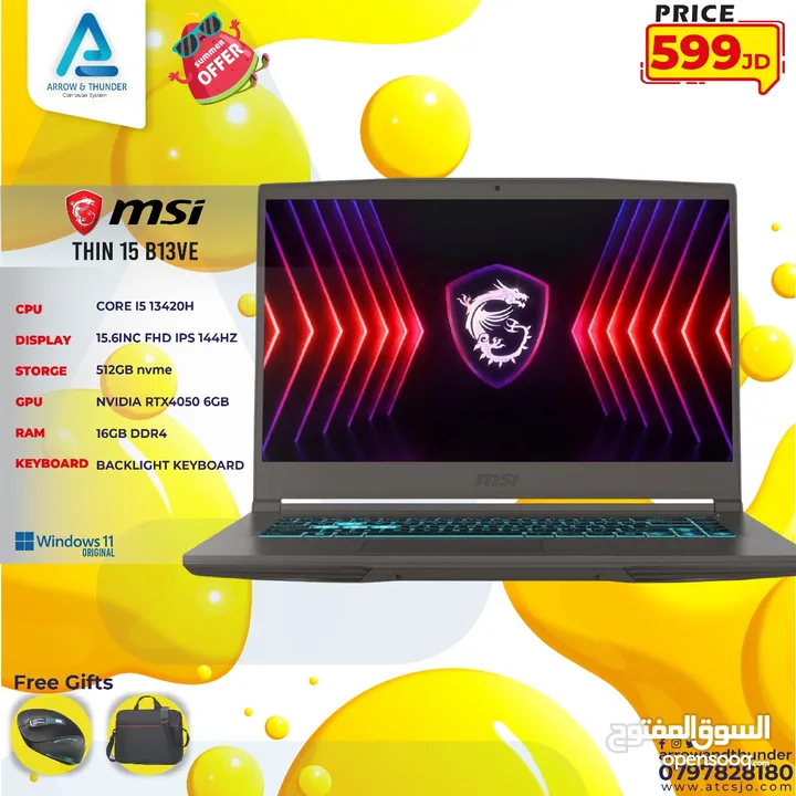 لابتوب ام اس اي اي 5 Laptop MSI i5 RTX4050 بافضل الاسعار