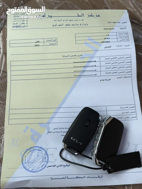 كيا KIA K5 2022 فل اعلى صنف بنوراما وارد كوري جمرك جديد مواصفات خاصة من الشركة كاش او اقساط باقل سعر