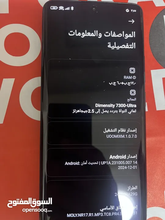 ريدمي نوت 14 برو 5G