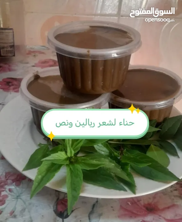 يوجد لدينا ياس حنا