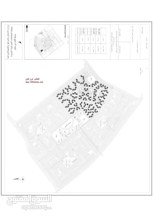 قطعة ارض للبيع بالحي 29 العاشر من رمضان