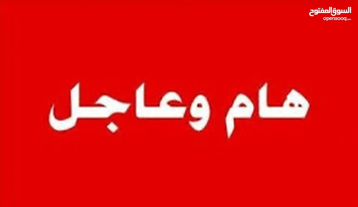 استاذ ( لتأسيس طلاب الصف الاول والثاني والثالث)