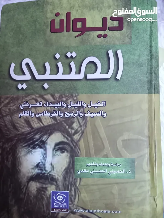 كتب للبيع ....كل كتاب ب2ريال