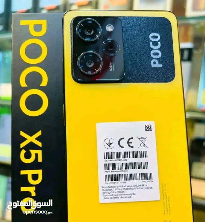 جهاز جديد بالكرتونة Poco X5pro 5G مكفول سنة من Pci متوفر توصيل متوفر مستعمل