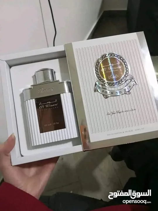 عطر الوسام الاصلي