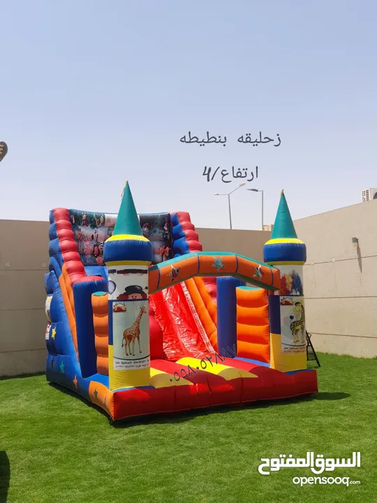 نطيطات الرياض...للإيجار  ملعب صابوني زحليقه صابونيه نطيطه متاهات الرياض