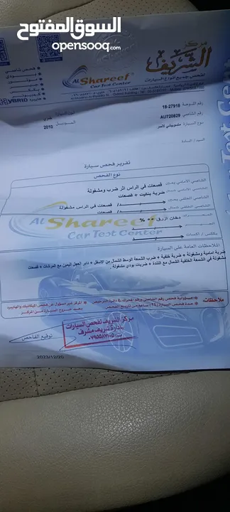 ميتسوبيشي لانسر glx  2010 1600 اصلي
