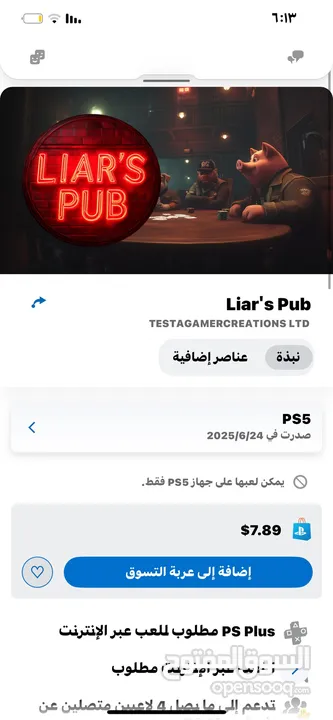 للبيع مستعمل شهرين