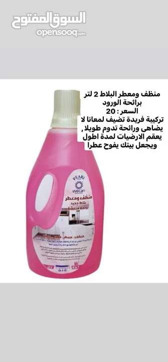 عسل الدق مفيد جدا ونكهته قويه وفوائده الصحيه خاصه كمضاد للاكسده وملين للجهاز الهضمي لحقو كميه