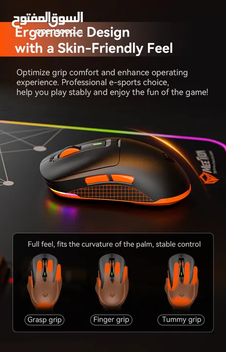 Meetion Air GW24 2.4G Bluetooth & Wired Gaming Mouse ماوس جيمنغ متوفرة ب الوان مختلفة