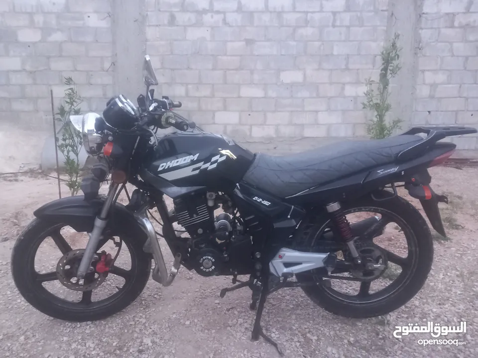دراجة داهووم 150 cc