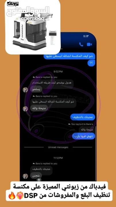 مكنسة تنظيف البقع والمفروشات من DSP 450 وات تحتوي على رأس فرشاة مزدوج الحجم لتنظيف البقع