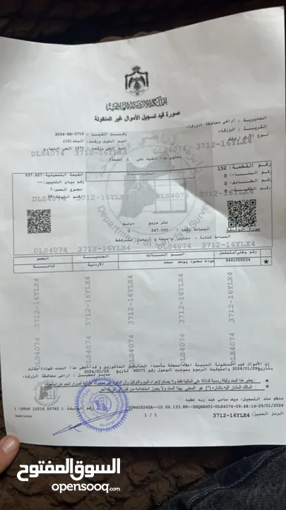 عمارة وسط السوق التجاري بين شارع السعادة وشارع الملك عبدالله