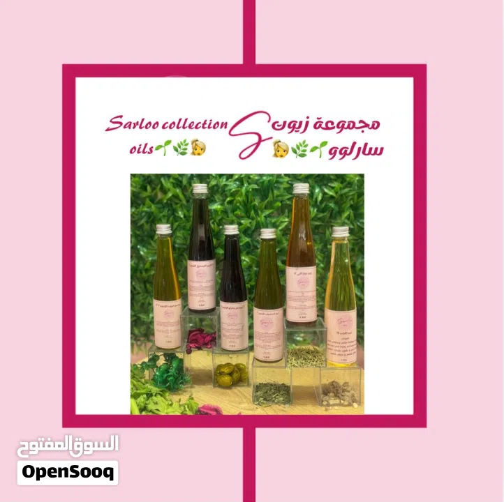 مجموعة الزيوت الطبيعية للشعر