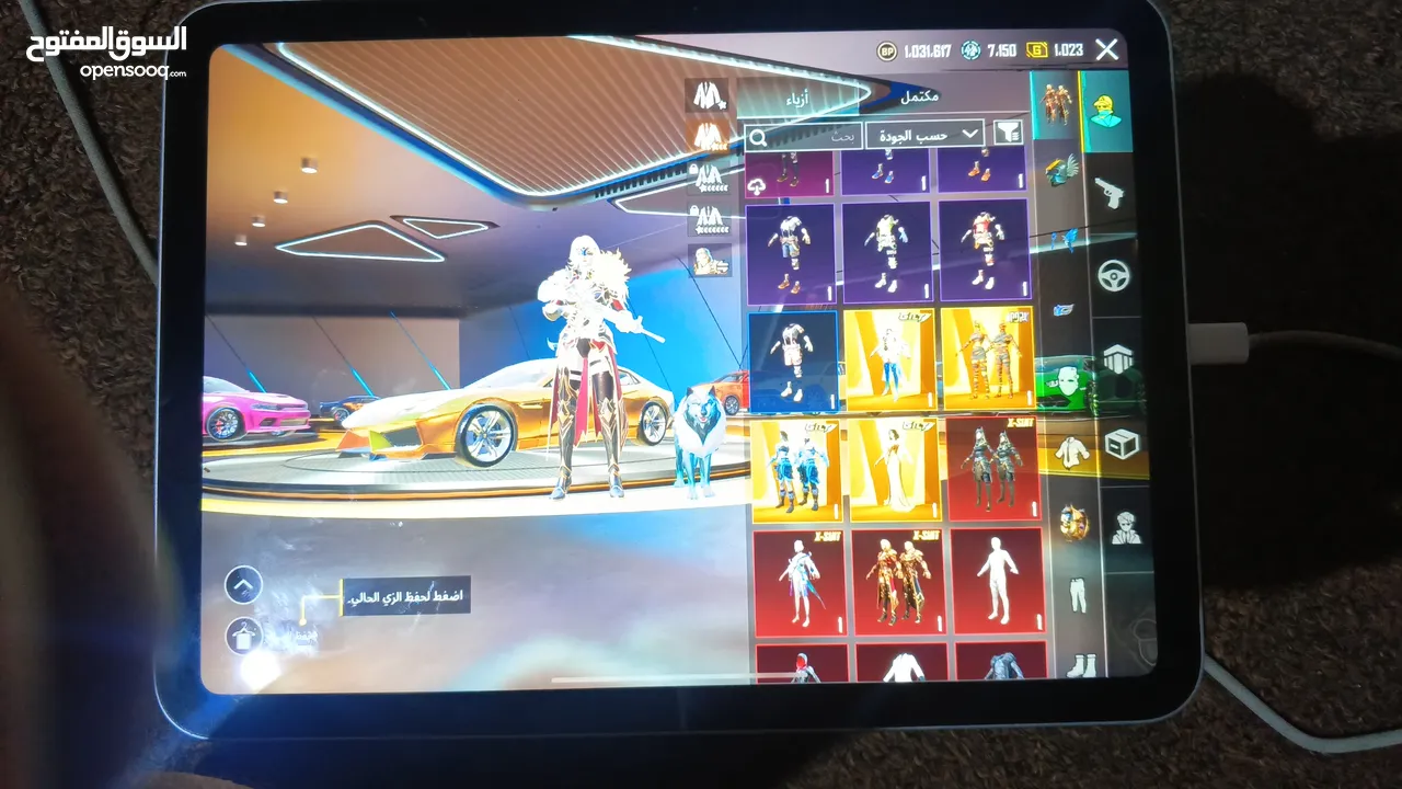 حساب ببجي ولا فيه اشي ناقصه