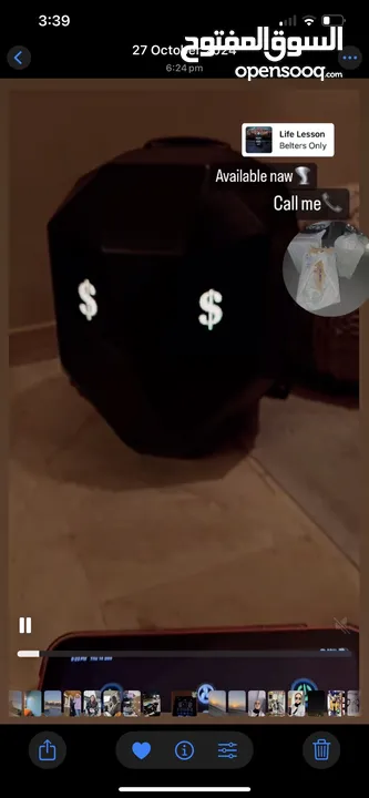 شنط لوي صارت متوفرة