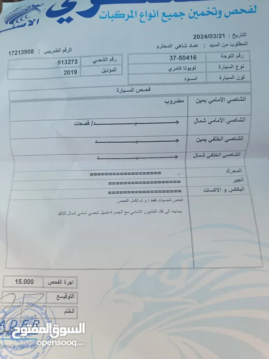 تويوتا كامري 2019 وارد امريكا سبورت