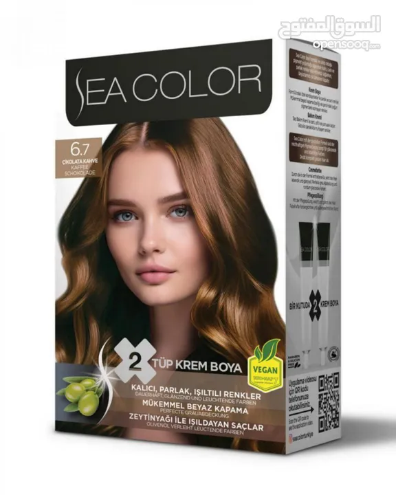 صبغة شعر Eacolor