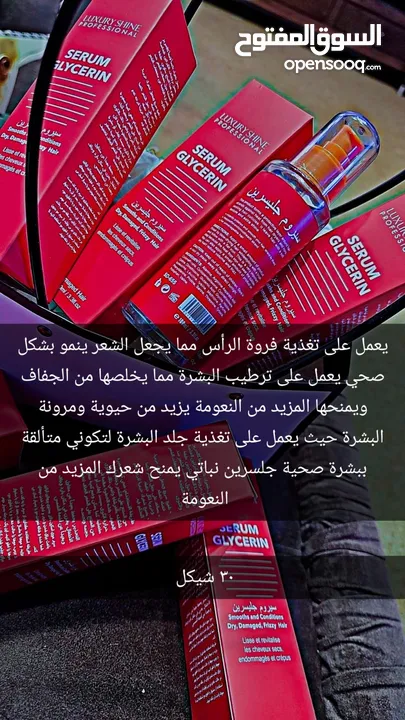 مكياج ( ميك اب )