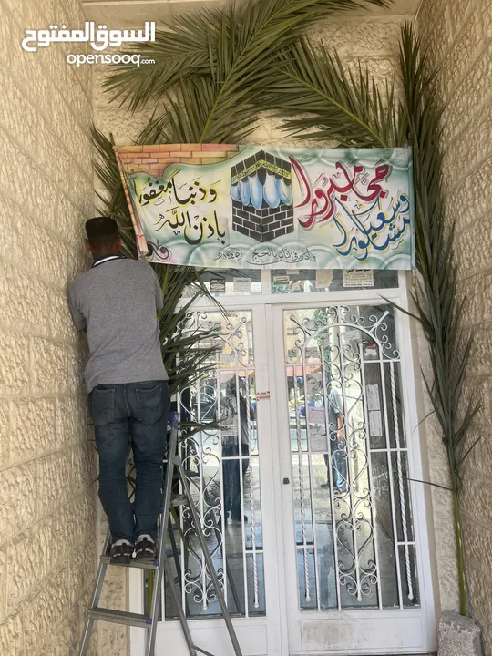 زينة حجاج بيت الله