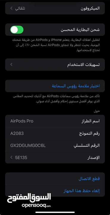 ايربودز برو اصلي + ساعة ذكية