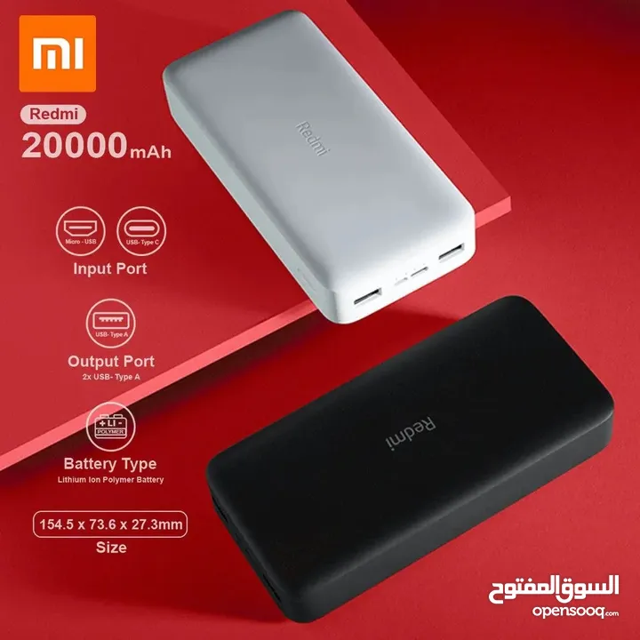 بور بانك اصلي Redmi 20000Mah لدى سبيد سيل