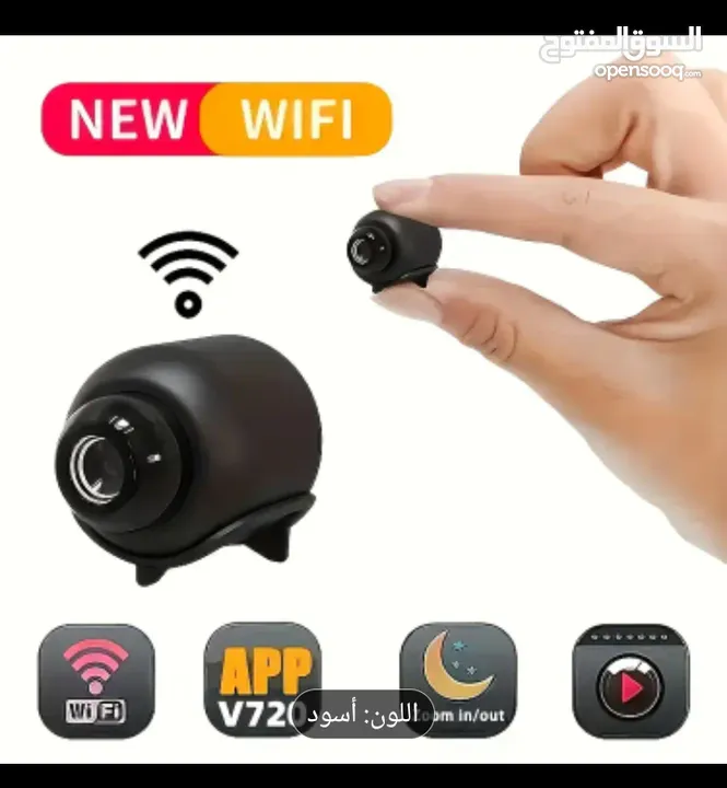 كاميرا صغيره
