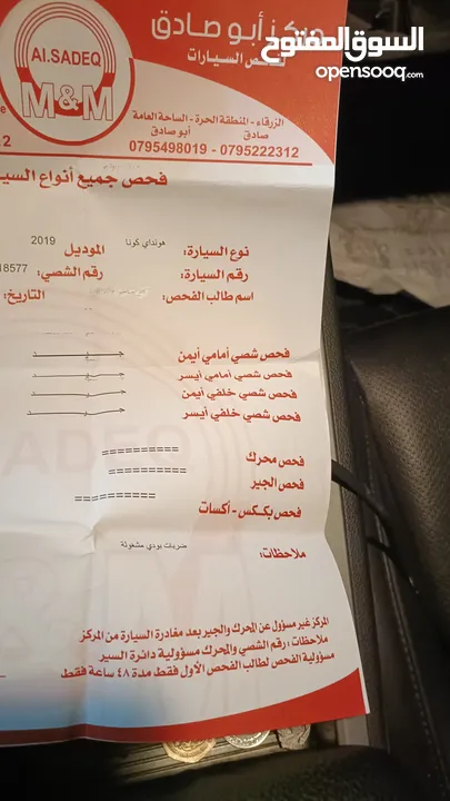 هونداي كونا كهرباء 201