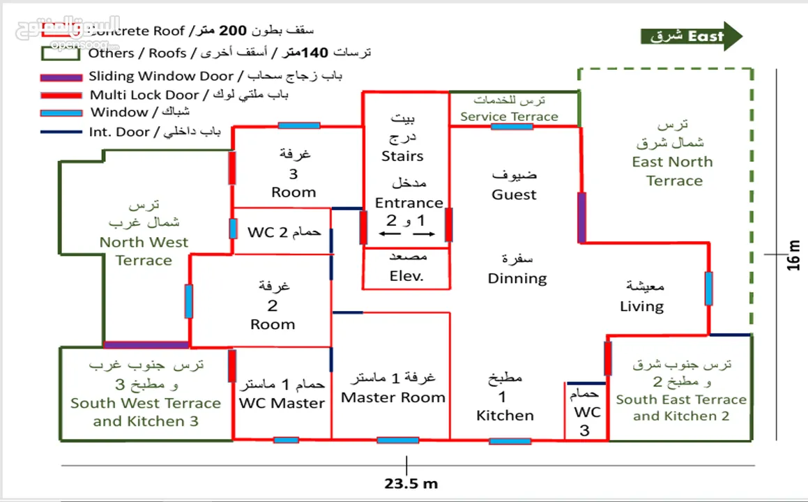 رووف للبيع في الطيرة رام الله