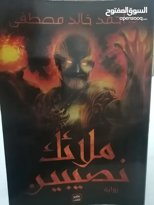 كتب مستعمله وجديده للبيع بسعر مناسب لك