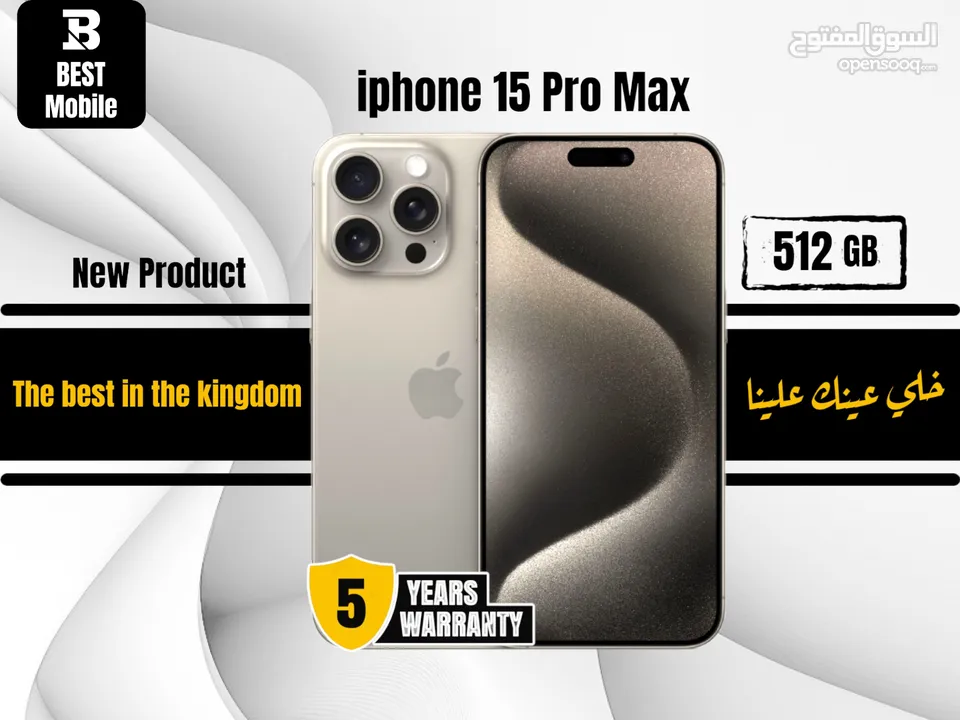 جديد بسعر مميز ايفون 15 برو ماكس /// iPhone 15 pro max 512G